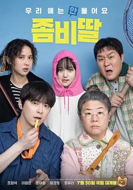 章子怡 高分印度电影《调音师》定档4.