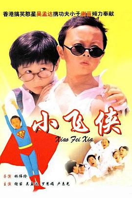 系列电视剧也在筹备中2024-09-26 本·卫肖或将退出007系列：我认为他们会重新开始2024-09-20 《帕丁顿熊3》曝海报 英伦小熊开启南美丛林探险2024-09-13 《帕丁顿熊3》曝预告 “E熊”众目睽睽重现证件照2024-08-07 热门新闻 食物和爱都不可辜负！