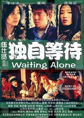 A：在电影当中，其实每一个镜头，甚至每一秒，都非常珍贵。