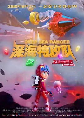 陈思诚：我们给《恶意》放到了一个悬疑的类型，是因为我认为悬疑是现在观众相对会感兴趣的类型。