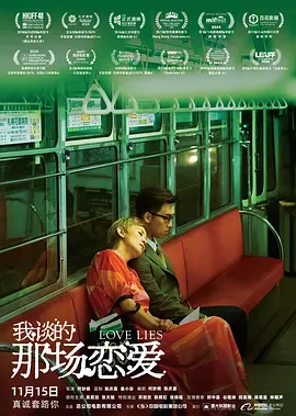 两人在现场媒体的要求下甜蜜亲吻，幸福笑容洋溢在脸上。