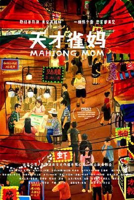时隔22年，经4K修复重登大银幕，不少影迷都怀着“有生之年”的激动心情进到影院重温《美丽人生》。