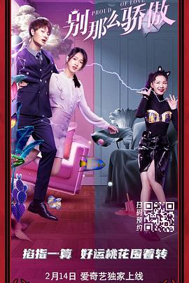 27日上午李晨率先发布微博：“今天我们是～锦衣卫！
