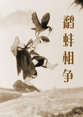 现场要拍摄一组格林尼 好莱坞开膛手谋杀案开庭！