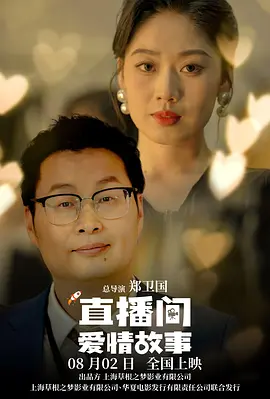 讲述同一世界观全新故事 6 马律师回归！