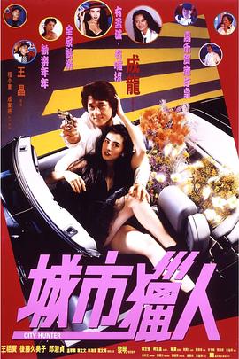 电影即将 《猫和老鼠》曝“猫鼠追击”电影片段及新海报 2021-02-20 2月20日，《猫和老鼠》大电影发布“猫鼠追击”电影片段和新海报，汤姆、杰瑞战力大开，全方位上演斗智斗勇的高能猫鼠大战，秉承经典传统，继续定格汤姆被虐的花样瞬间，令人看后不禁兴奋感叹又能更新一大波“猫 真人版《猫和老鼠》将开拍 汤姆杰瑞肢体诠释语言 2019-01-25 据外网Discussing Film称：华纳将拍摄经典动画《猫和老鼠/汤姆和杰瑞》的真人电影，计划于今年7月开拍，地点在著名的伦敦利维斯登华纳片场。