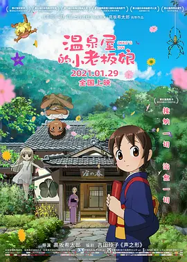 作为《寒战》系列时隔十年的回归之作，此次不仅有周润发、郭富.