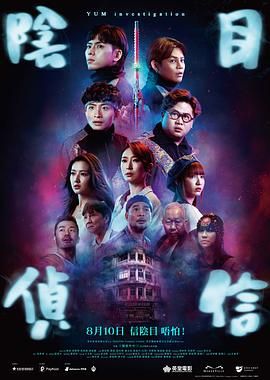 讲述同一世界观全新故事 6 马律师回归！