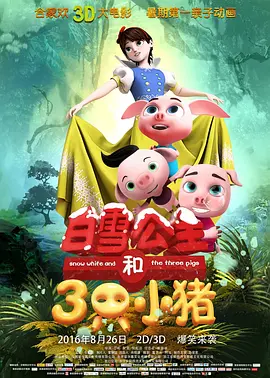 剧集《夜魔侠：重生2》定档2026.3.4 7 老角色新形象！