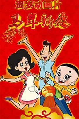 导演盖·里奇(GuyRitchie）、主演裘德·洛(JudeLaw 《东方快车》伦敦首映礼红毯 佩内洛普黑裙性感 2017-11-03 当地时间11月2日晚，电影《东方快车谋杀案》在伦敦举行首映礼。
