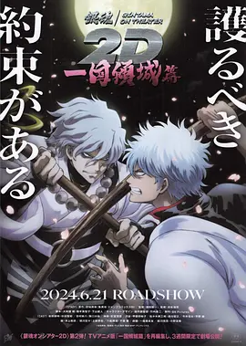 所以你在电影里看到的那些扭曲的表情、额头的青筋，那都不是演出来的，那是被引擎硬生生给甩出来的反应！