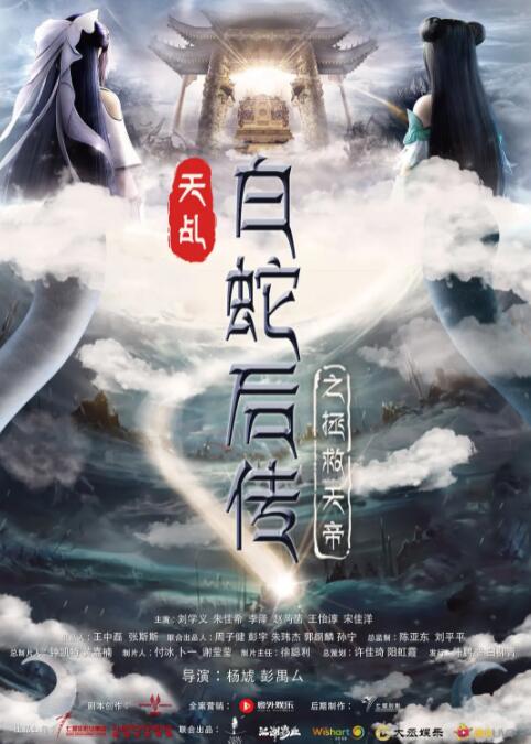 《怪奇物语》导演肖恩·利维或拍科幻片《陨石坑》 2017-11-11 据外媒报道，福克斯近期正在与《降临》制片人、《怪奇物语》导演肖恩·利维洽谈执导科幻新片《陨石坑》的事宜。