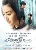 《谎言大爆炸》1月底上映 吉杰潘霜霜饰奇葩夫妇 2016-01-07 由侯亮导演执导 ，孙坚，白冰，吉杰，潘霜霜，常远，张颂文等主演的悬疑喜剧《谎言大爆炸》正式定档于1月22日上映。