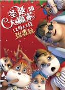 剧集《夜魔侠：重生2》定档2026.3.4 7 老角色新形象！