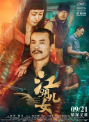 想看人数15万的《碟中谍8：最终清算》紧随其后，国产科幻恐怖片《星际变种》累计想看人数达4万，暂居第三名。
