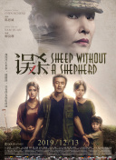 一个戏的成功，剧本是第一，导演是第二，因此这几项人才的培养对于戏曲界来说是迫在眉睫需要解决的问题。