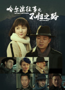 导演：男人不看女性动作片 2019-11-19 由克里斯汀·斯图尔特、娜奥米·斯科特、埃拉·巴林斯卡等主演的动作片《霹雳娇娃》已在北美与内地同步上映，不过首周末后该片的票房与口碑表现均不理想，导演伊丽莎白·班克斯对一些批评言论作出了自己的回应。