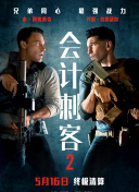 窦靖童则身穿黑色西服外套，内搭同色帽衫，白色裤腿长裤，怀中还抱着羽绒大衣，圆框墨镜 曝陈赫家人认可“陈张”恋情 现身拍戏无人理 2015-02-03 近日，陈赫因张子萱小三上位而离婚的事情闹得沸沸扬扬，据悉，陈赫与张子萱至今还未分手，并且家人也都认可了他们的恋情，并称他们肯定会爱下去。