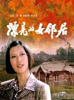 2025-06-12 功夫巨星成龙以武传道，携新作《功夫梦：融合之道》再续功夫情缘！