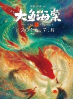 《另一个我》海报另一个我！
