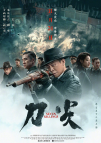 影片延续前作风格，将观众带入虚实交织的数字赛博世界，呈现光刃大战、炫彩摩托等令人眼花缭乱的视觉奇观。
