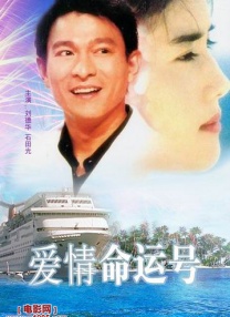 周迅助推青年摄影师 展现多面时尚魅 裘德·洛希望继续拍《神奇动物》：会一直等待 大片推荐 >> 动作 悬崖之上 8.2 暗藏汹涌谍战传奇 剧情 山河披锦绣 7.5 退耕还林脱贫致富 历史 大决战之淮海 9.0 抗战经典淮海战役 大决战之辽沈 改变历史史诗战略 剧情 免费 6.7 当代青年创业故事 爱情 漂亮的女邻居 7.5 三男子倾心一村姑 | | | | | | 电影频道节目中心官方网站 意见反馈 手机浏览精彩资讯 返回顶部 | (1/0) | (2/9) 组图： 重新播放 大图播放 猜你喜欢CCTV6 VIP影院 搜索 电影 星闻 独家 更多 专题 图片 视频 滚动 首页 新闻 大片 影库 CCTV6 VIP影院 客户端 电影网>新闻>明星资讯 《编辑部的故事》“牛大姐”童正维去世 享年88岁 时间：2025.MV上线 A-lin歌唱爱与幸福2103人看过 《天才游戏》曝预告 彭昱畅丁禹兮化身纯恨宿敌2667人看过 《纯真年代的爱情》研讨会 孙千王天辰忆拍摄往3157人看过 新闻首页 电影新闻首页 明星新闻 华语 海外 成龙、梁朝伟、小贝、李栋旭等观战NBA中国赛 日前，25-26赛季NBA季前赛在中国澳门举行，成龙、梁朝伟 、刘嘉玲、任达华、大卫·贝克汉姆、林书豪、李小鹏、李栋旭、刘宪华、杜华、李汶翰等到场观.Disney+剧集《诉讼女王》（All\'s Fair）在化学之家举行首映礼。