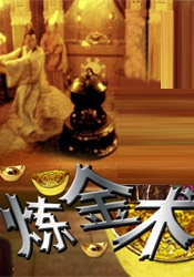 《蜂蜜的针》曝终极预告 袁泉上演除害猎杀法则3453人看过 《阳光女子合唱团》MV上线 A-lin歌唱爱与幸福2103人看过 《天才游戏》曝预告 彭昱畅丁禹兮化身纯恨宿敌2667人看过 《纯真年代的爱情》研讨会 孙千王天辰忆拍摄往3157人看过 新闻首页 电影新闻首页 明星新闻 华语 海外 成龙、梁朝伟、小贝、李栋旭等观战NBA中国赛 日前，25-26赛季NBA季前赛在中国澳门举行，成龙、梁朝伟 、刘嘉玲、任达华、大卫·贝克汉姆、林书豪、李小鹏、李栋旭、刘宪华、杜华、李汶翰等到场观.Disney+剧集《诉讼女王》（All\'s Fair）在化学之家举行首映礼。