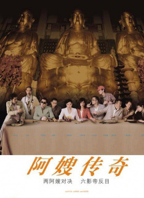 在预告中，杰西·艾森伯格所扮演的瘦弱男孩，希望通过练习空手道来改善自 杰西·艾森伯格新片《无声的抵抗》转为线上放映 2020-03-25 3月25日，有消息称，由杰西·艾森伯格、艾德·哈里斯、克蕾曼丝·波西等人主演的二战题材影片《无声的抵抗》，取消原定3月27日在北美院线的上映计划，将在同天在线上与影迷们见面。