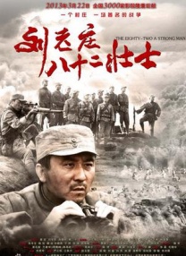 影片海报尽显迷幻质感。