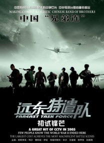 《默杀》成暑期档爆款，为何他们热衷自我翻拍？