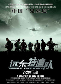 2026-01-31 本周末，有两部“硬汉”动作片在影院上映。