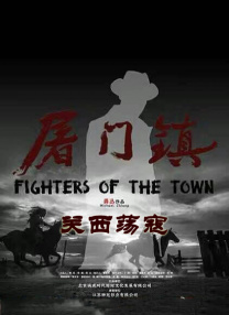 线上线下 笑声不断！