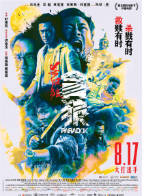 钮承泽性侵剧组女助理案件宣判：获有期徒刑4年 2020-04-14 4月14日，导演钮承泽性侵剧组女助理的案件正式宣判，法院以强制性交罪名对其进行宣判，判处有期徒刑4年，但钮承泽并未到庭听判。