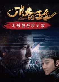 5月21日，电影《后宫：帝王之妾》（以下简称《后宫》）在首尔市紫阳洞某 曹汝贞加盟《可能的爱情》 成为李沧东“缪斯”！