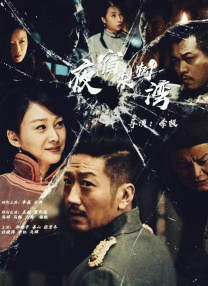CCTV-6电影频道推介会亮相中国国际广告节彰显硬核价值 时间：2025.10.25 ：电影频道 作者：央影传媒 ： 专稿 10月24日上午，北京中关村。