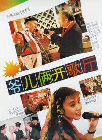 为了家庭，他再度出战。