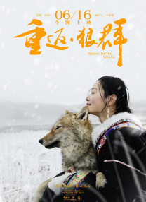 《半个喜剧》上映 开心麻花奉献贺岁档唯一喜剧 2019-12-20 开心麻花首战贺岁档，《驴得水》原班人马打造的《半个喜剧》于12月20日正式公映，为观众带来岁末唯一喜剧，笑迎2020。