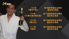 []独家原创稿件，未经授权不得转载，违者将追究其相关法律责任 标签： 中国天眼金刚不坏电影频道 ： 相关新闻 唐人街虽小，五脏俱全！