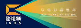 《七号房的礼物》以父之名治愈心灵 2020-10-13 不仅改编质量超乎预期，更是以感人至深的故事赚走了所有观众的眼泪，尤其是片中的三段泪点各异的父女情，将这颗“暖心炸弹”升级为直戳人心的“催泪核武器”。