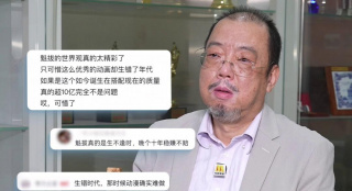 讲述同一世界观全新故事 6 马律师回归！